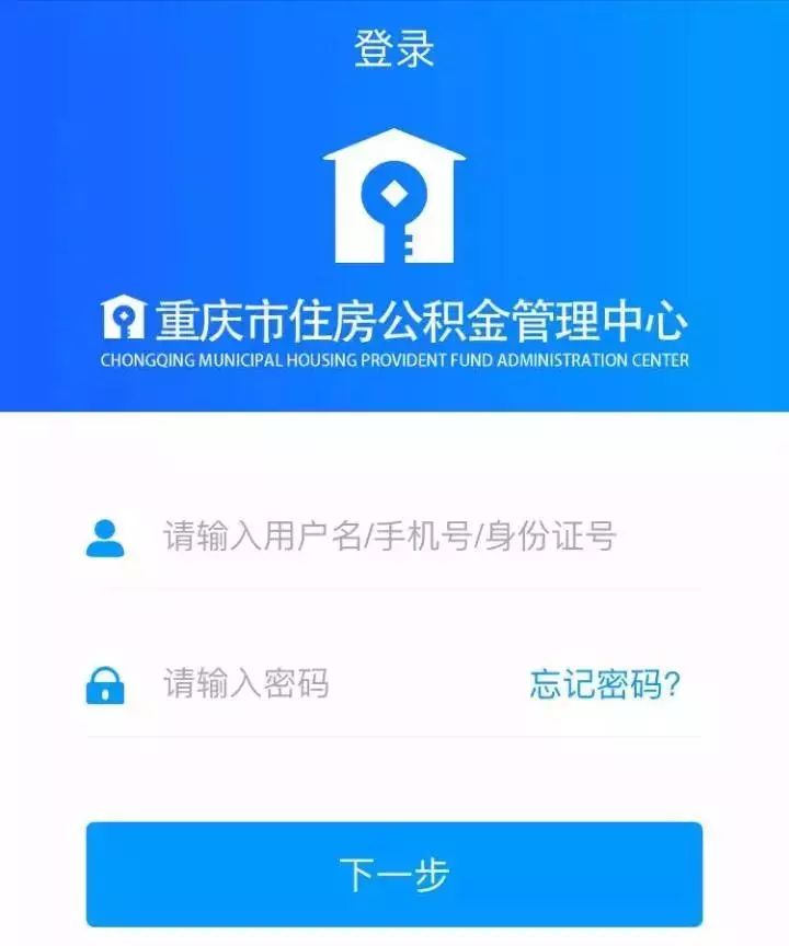 最新小额公积金套现24小时微信方法分析(最方便真实的天津小额公积金提取多久到账方法)