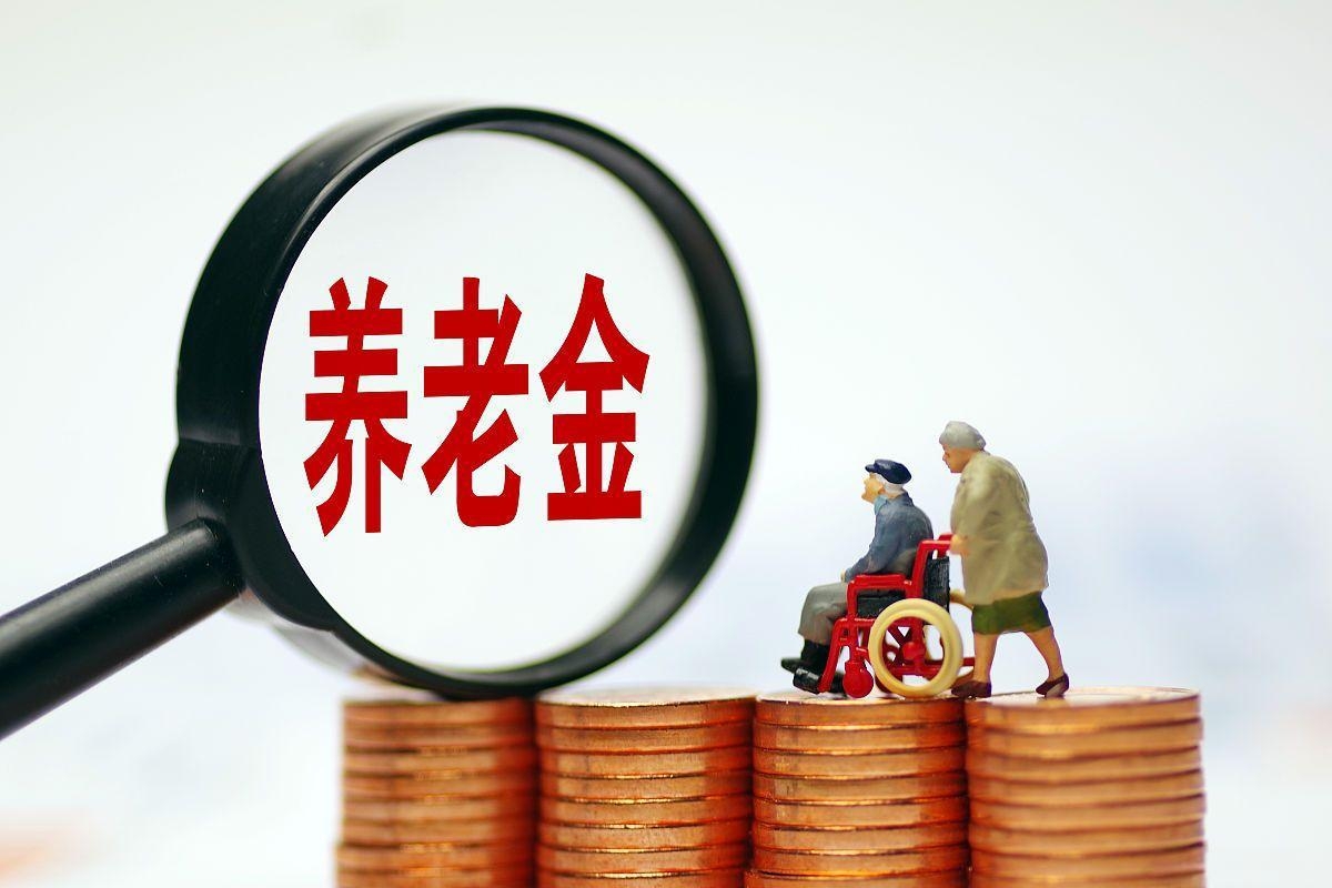 最新特别缺钱想提取养老金怎么办呢方法分析(最方便真实的天津特别缺钱想提取养老金怎么办呢知乎方法)