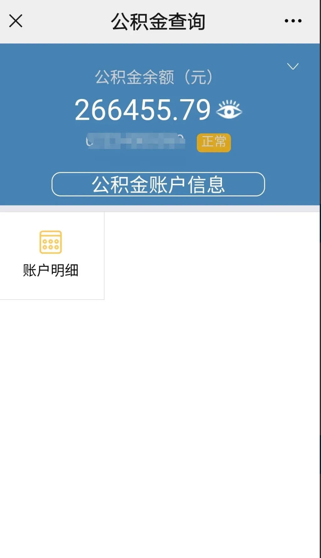 最新公积金卡个人网上激活方法分析(最方便真实的天津住房公积金卡如何网上激活了方法)
