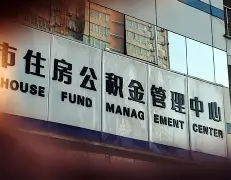 最新急用钱24小时套公积金卡联系方式方法分析(最方便真实的天津住房公积金卡找人套现方法)
