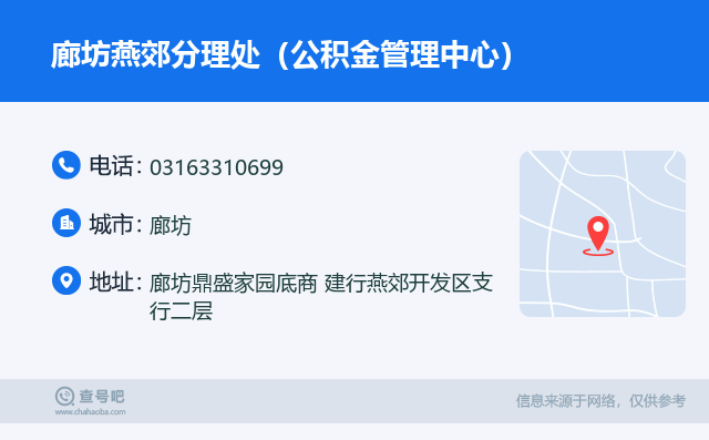 最新公积金卡回收联系方式方法分析(最方便真实的天津旧的公积金卡怎么换新的方法)