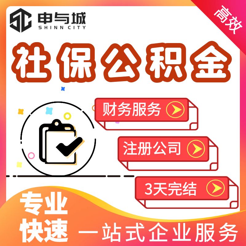 最新套公积金卡联系方式方法分析(最方便真实的天津住房公积金卡怎么用方法)