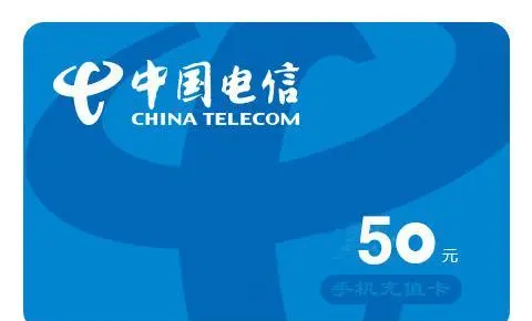 最新话费余额回收平台方法分析(最方便真实的天津四大话费回收平台回收的话费怎么用?方法)