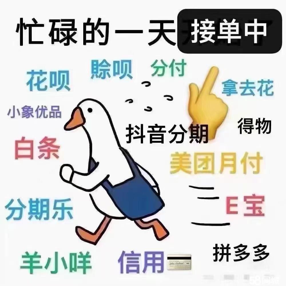 最新分付回收商家方法分析(最方便真实的天津分付回收商家怎么找方法)