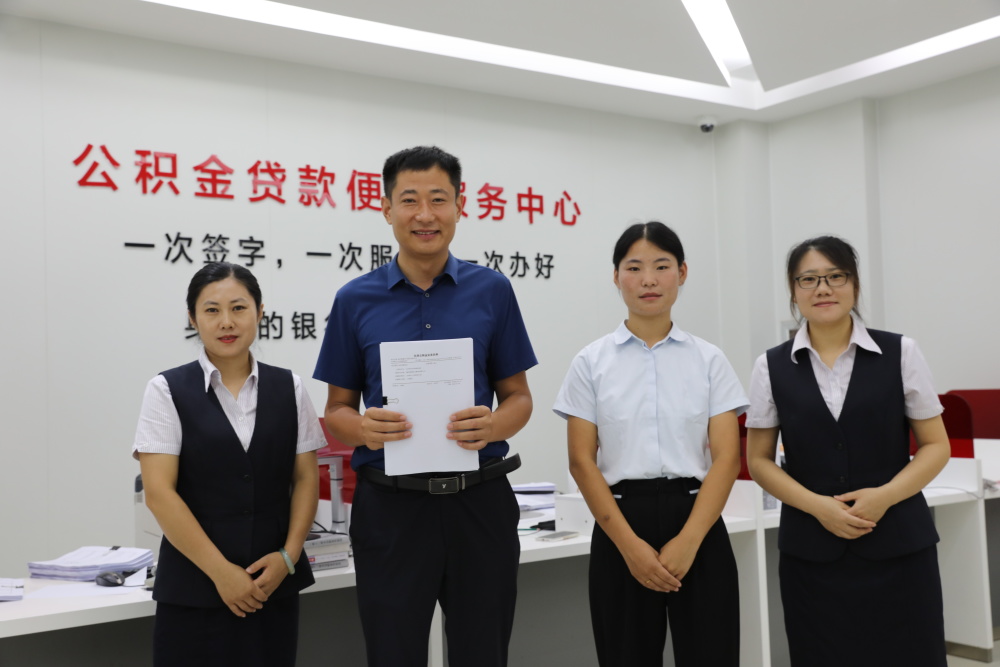 最新运城公积金哪里可以兑现方法分析(最方便真实的天津运城公积金哪里可以兑现啊方法)
