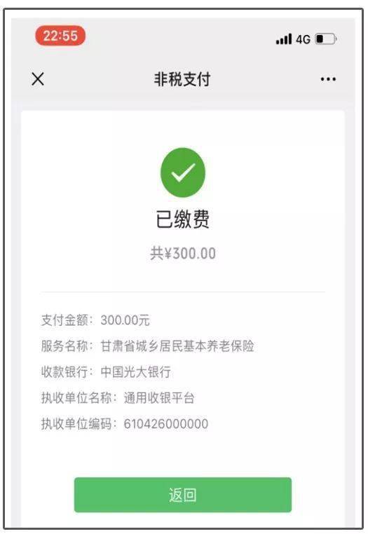 最新社保套现24小时微信是真的吗方法分析(最方便真实的天津套现社保卡里的钱有风险吗方法)