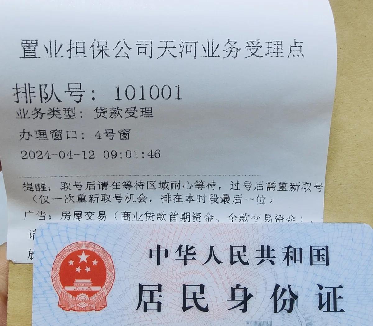 最新公积金卡会过期了需要更换吗方法分析(最方便真实的天津公积金卡过期了钱还打得上来不?方法)