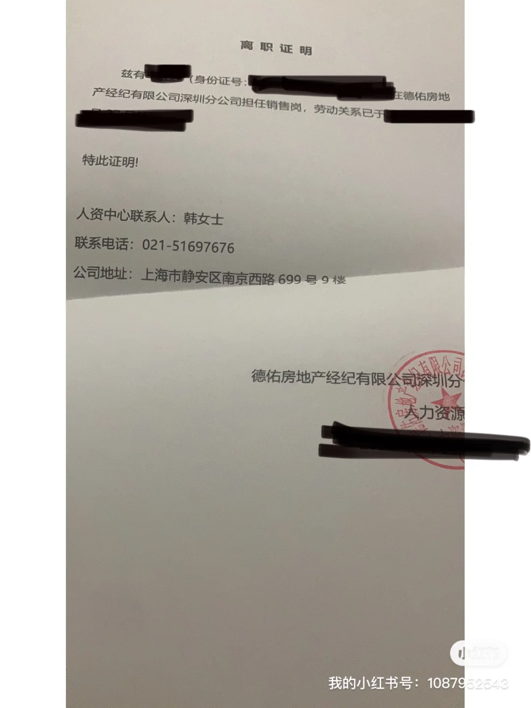 最新上海高价回收公积金卡方法分析(最方便真实的天津上海公积金如何取出方法)