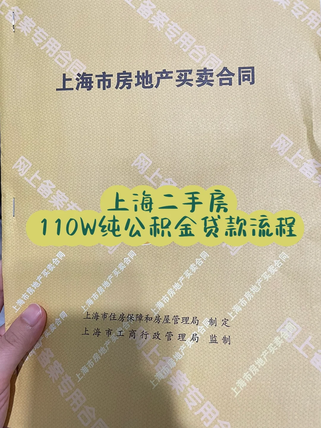 最新上海高价回收公积金卡方法分析(最方便真实的天津上海公积金如何取出方法)