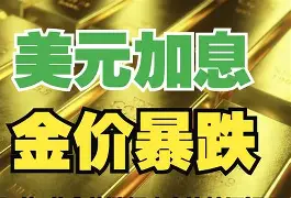 最新公积金卡钱套现回收方法分析(最方便真实的天津住房公积金套取现金方法)