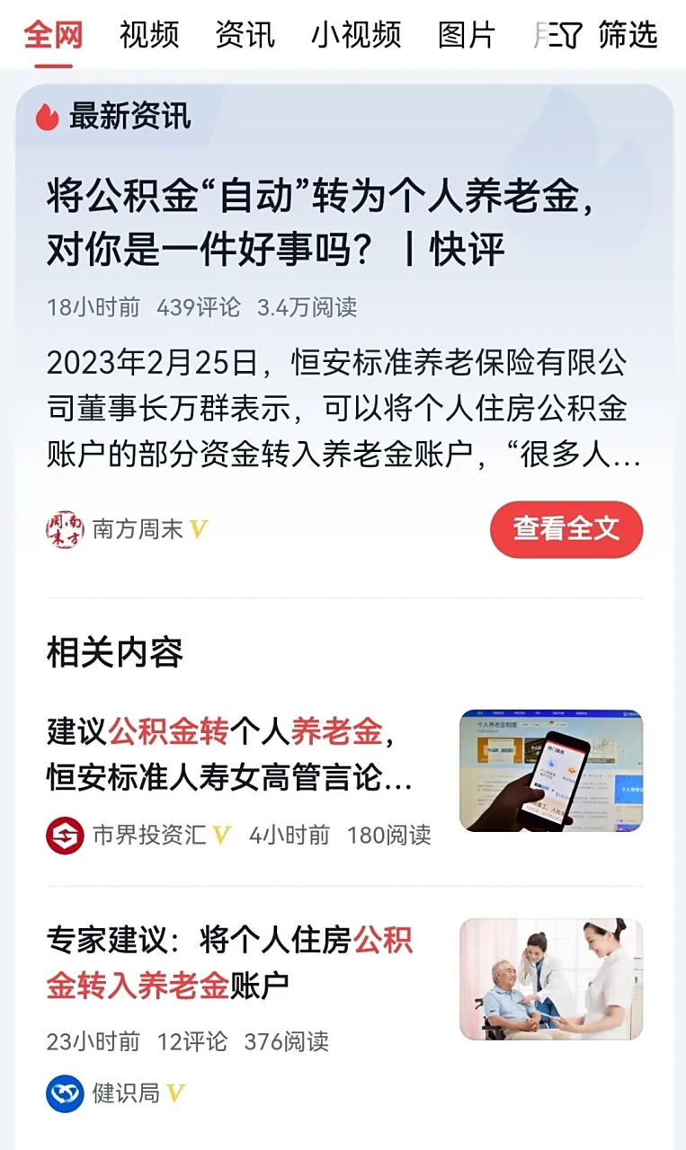 最新公积金卡换现金违法吗方法分析(最方便真实的天津公积金换卡提取要怎么办理方法)