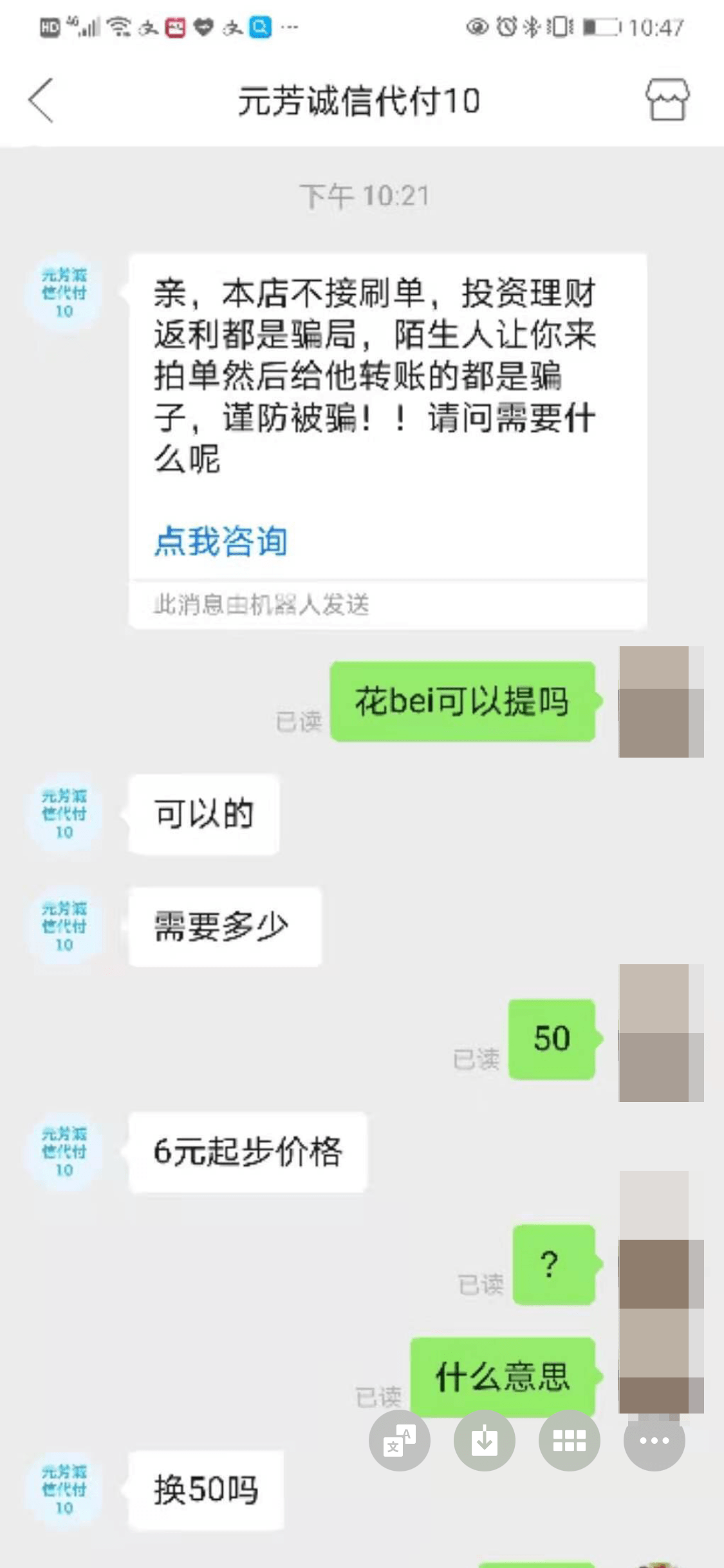 最新社保套现24小时微信方法分析(最方便真实的天津社保取现方法方法)