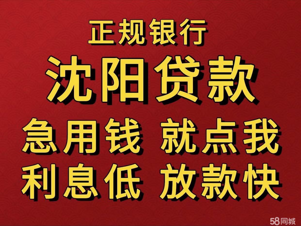 最新急用钱套公积金卡联系方式中介方法分析(最方便真实的天津我有一笔公积金,请问有什么办法套现?方法)