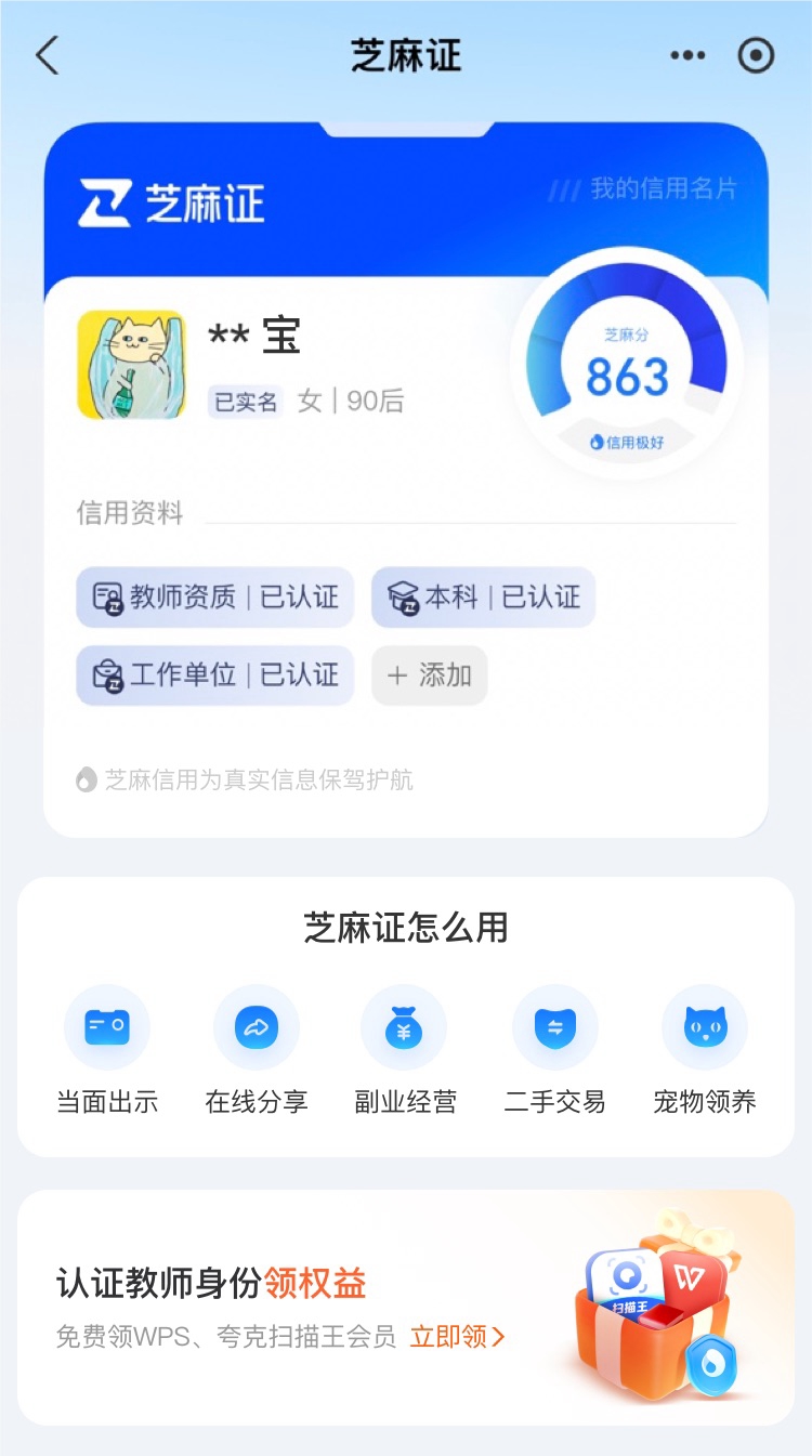 最新支付宝商家认证助手方法分析(最方便真实的天津支付宝商家认证助手怎么取消绑定方法)