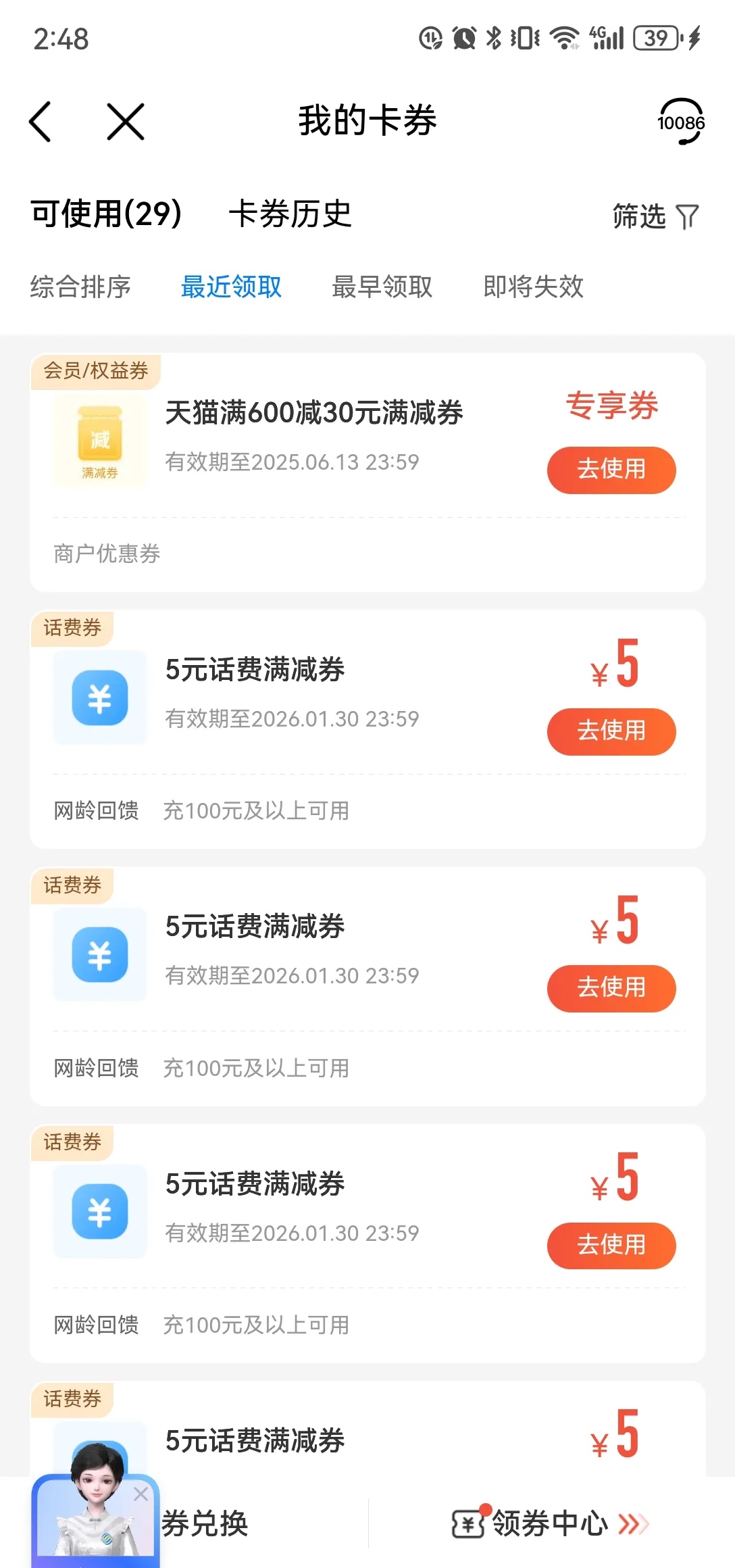 最新充值卡批发自助下单方法分析(最方便真实的天津24小时ks业务自助下单平台方法)