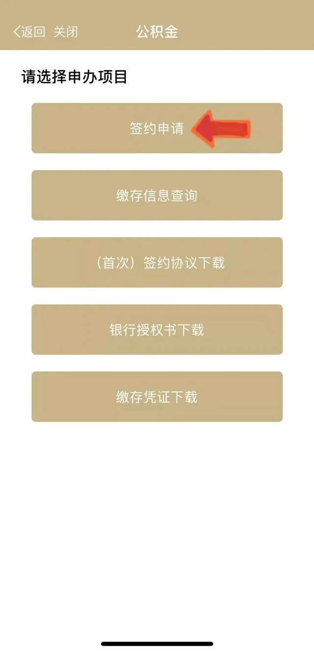 最新上海公积金套现联系方式方法分析(最方便真实的天津上海公积金怎么提取现金步骤方法)