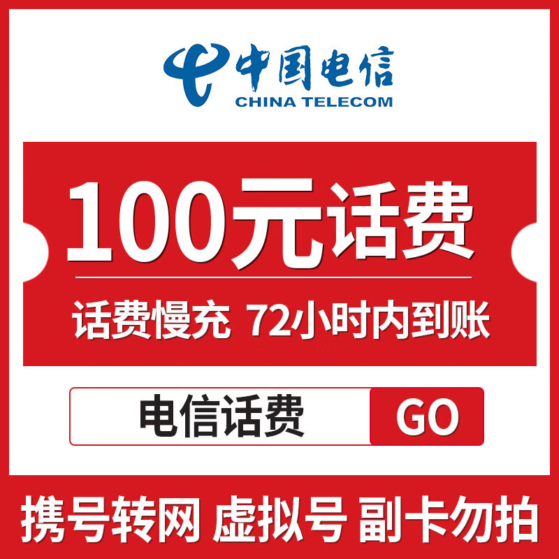 最新100元充值卡代理批发方法分析(最方便真实的天津充值卡低价批发方法)
