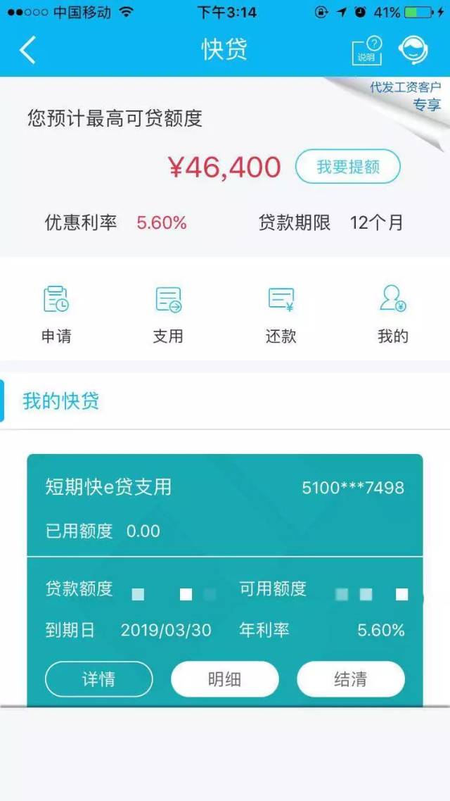 最新24小时套公积金卡回收商家方法分析(最方便真实的天津24小时套公积金卡回收商家知道吗方法)