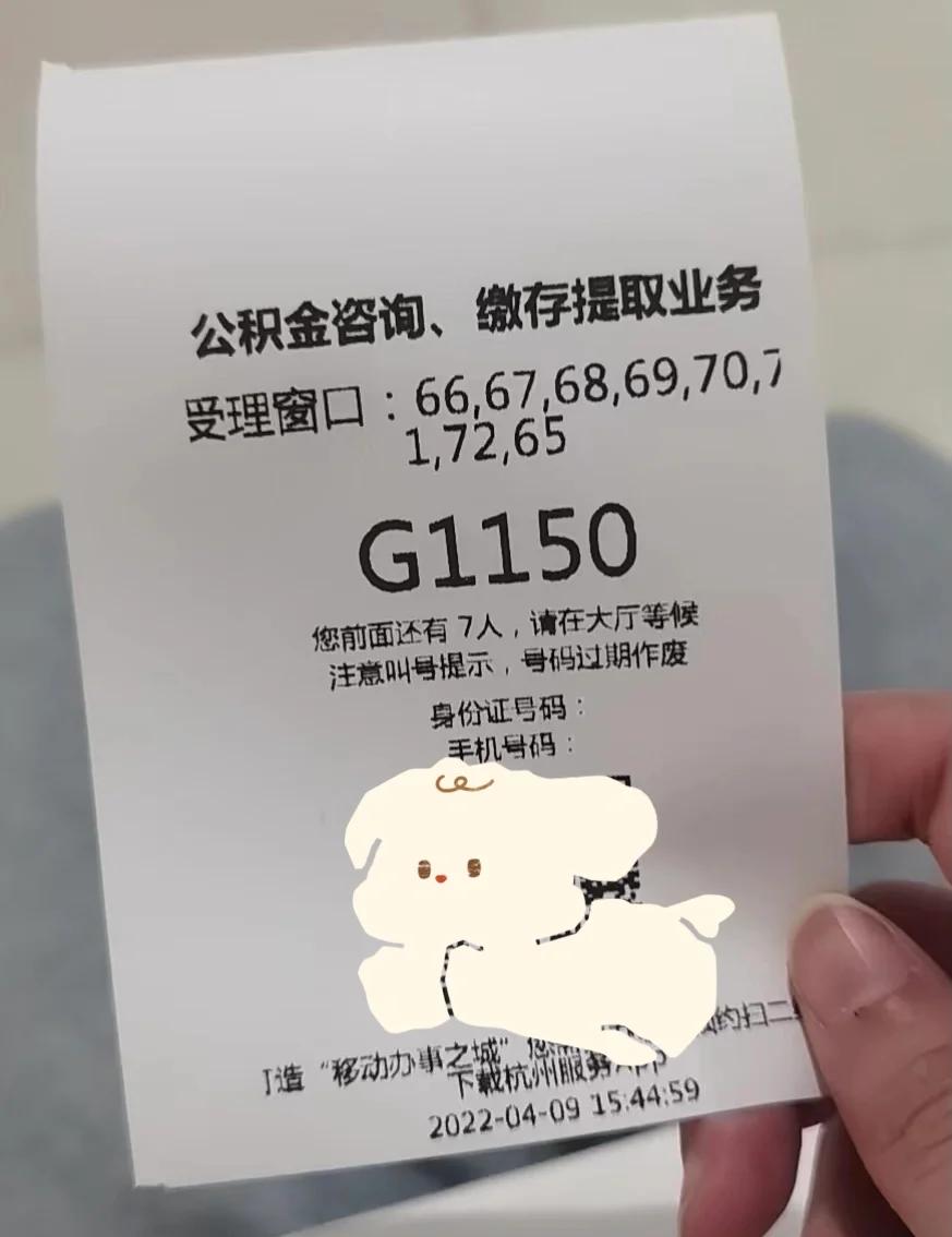 最新上海公积金卡取现5000方法分析(最方便真实的天津上海公积金提取现金方法)