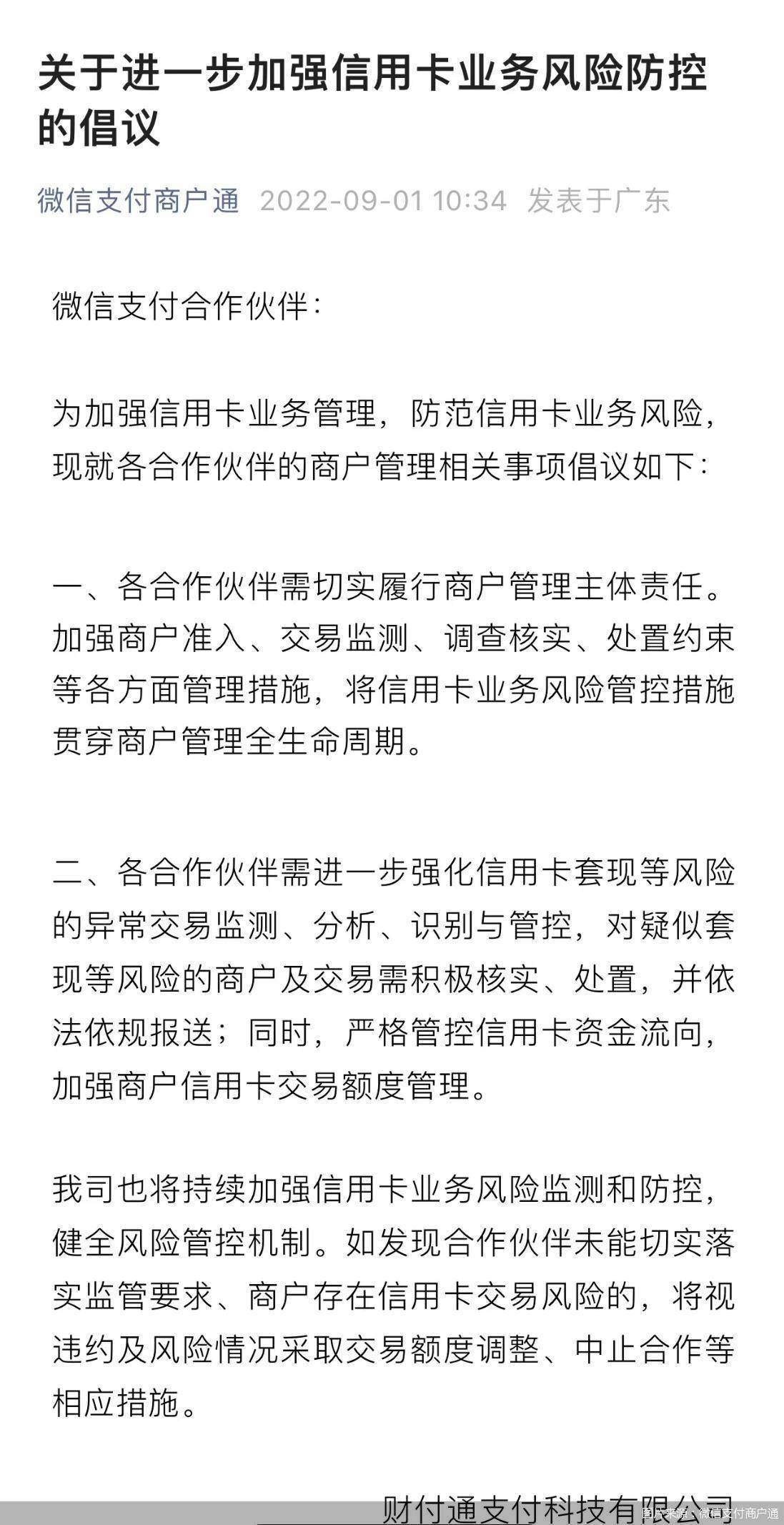 最新北京社保套现24小时微信方法分析(最方便真实的天津北京社保套现24小时微信怎么操作方法)