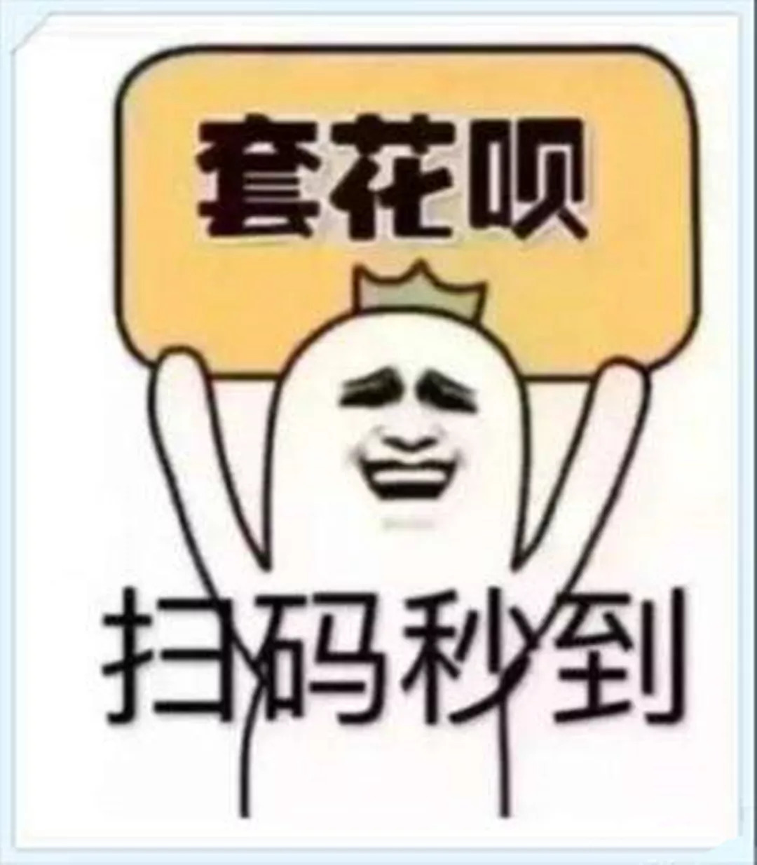 最新北京社保套现24小时微信方法分析(最方便真实的天津北京社保套现24小时微信怎么操作方法)