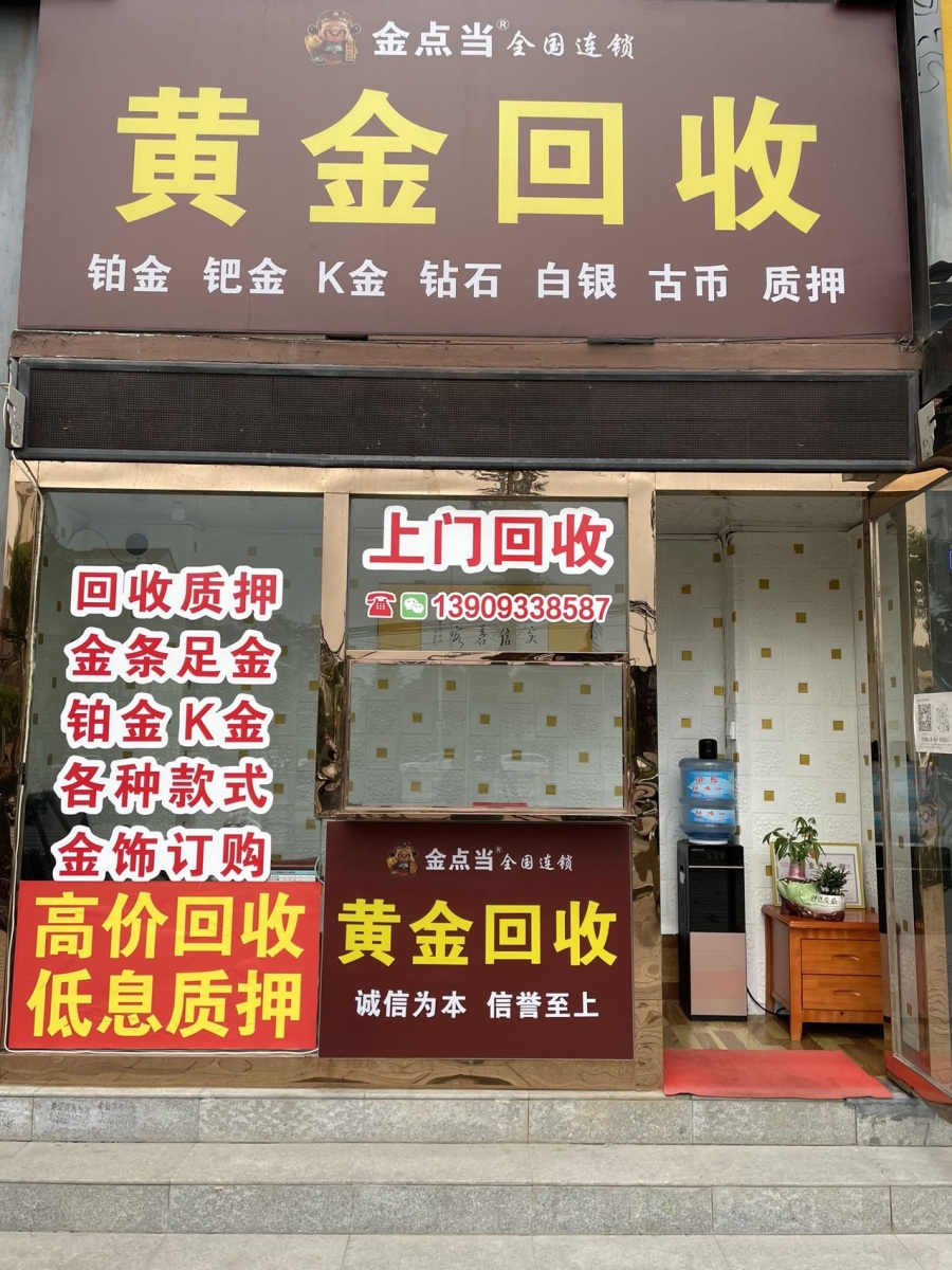 最新回收公积金卡是收里面的钱方法分析(最方便真实的天津公积金回收本金是什么意思?方法)