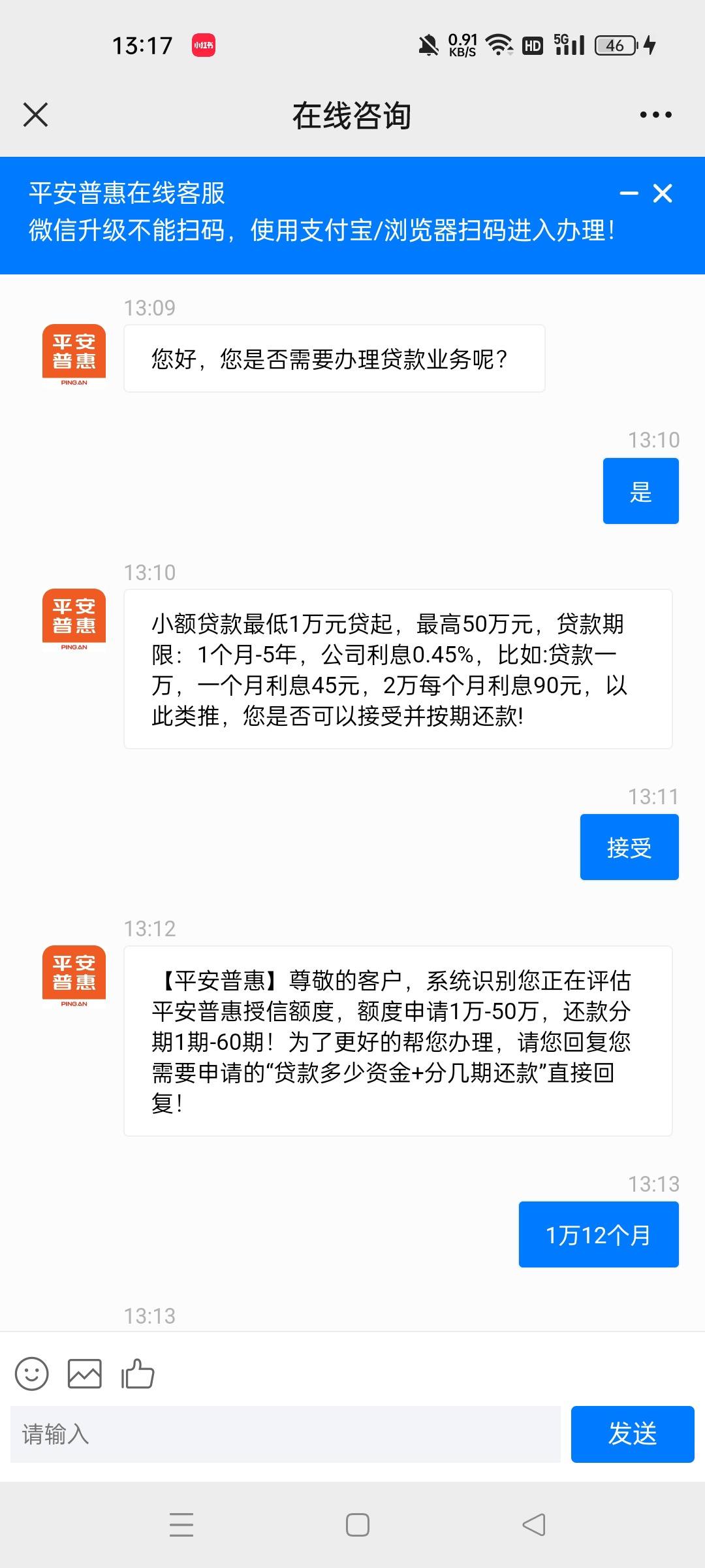 最新平安普惠贷款让我存20%方法分析(最方便真实的天津平安普惠贷款需要存钱吗方法)