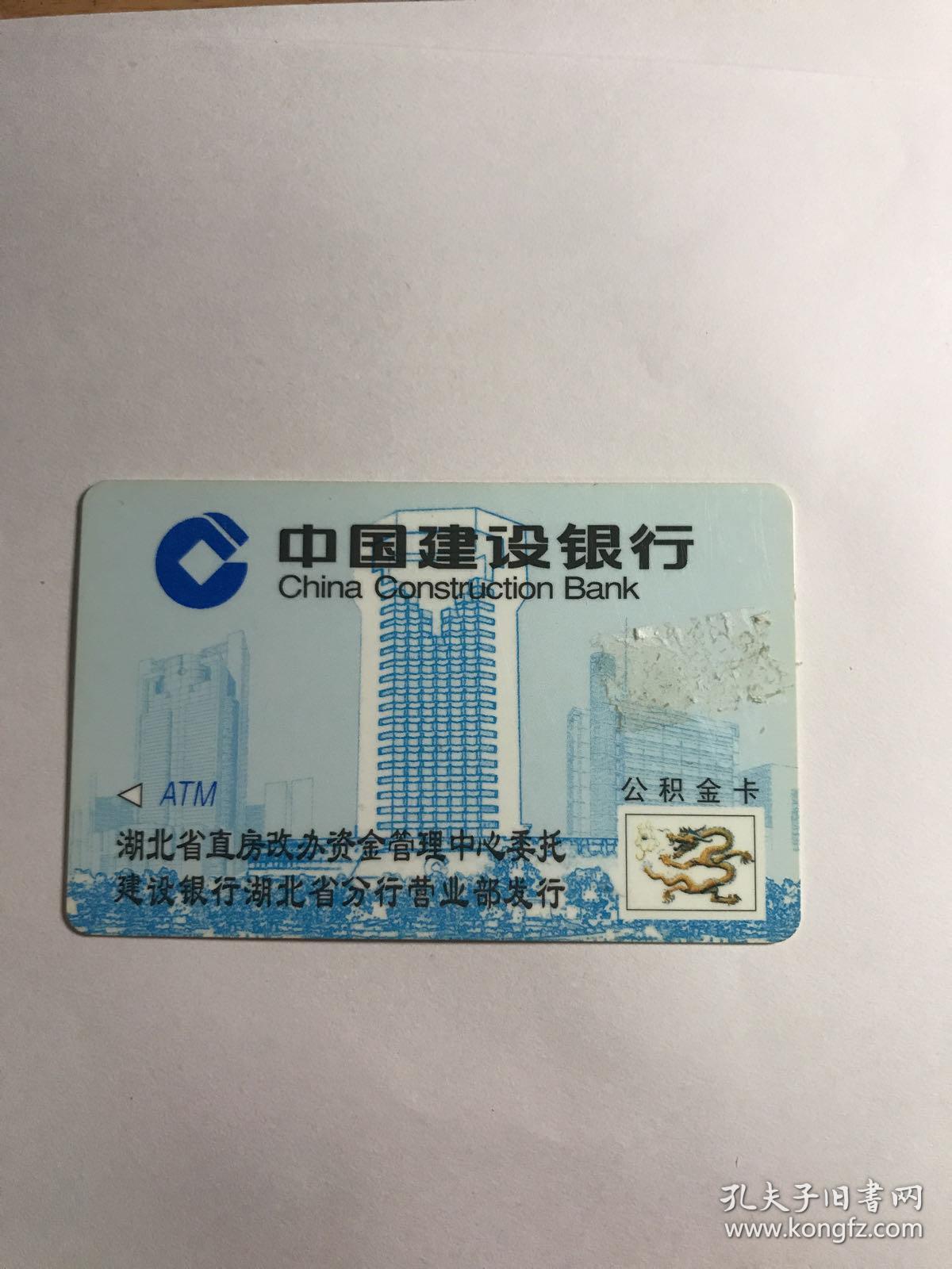 最新公积金卡有效期10年过期方法分析(最方便真实的天津公积金卡有效期到后需要换卡吗?方法)