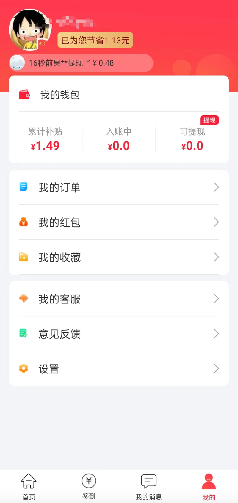 最新用返利商家能查出来吗方法分析(最方便真实的天津返利卖家知道吗方法)