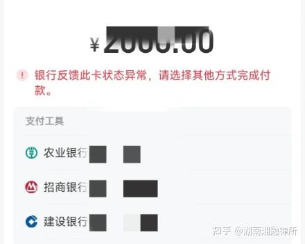最新工资卡冻结单位知道不方法分析(最方便真实的天津工资5000法院给留多少生活费方法)