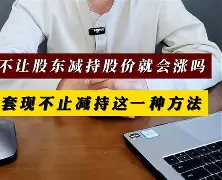 最新小药店愿意套现的原因方法分析(最方便真实的天津药店套现,店员违法吗方法)