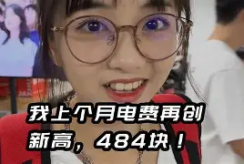 最新小药店愿意套现的原因方法分析(最方便真实的天津药店套现,店员违法吗方法)