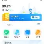 最新急用钱24小时套公积金卡深圳方法分析(最方便真实的天津深圳 住房公积金卡方法)