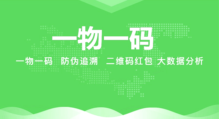 最新进口商品溯源防伪平台方法分析(最方便真实的天津12315防伪查询扫一扫方法)