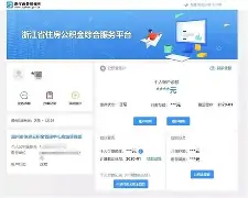 最新温州公积金套现商家方法分析(最方便真实的天津温州公积金提现方法)