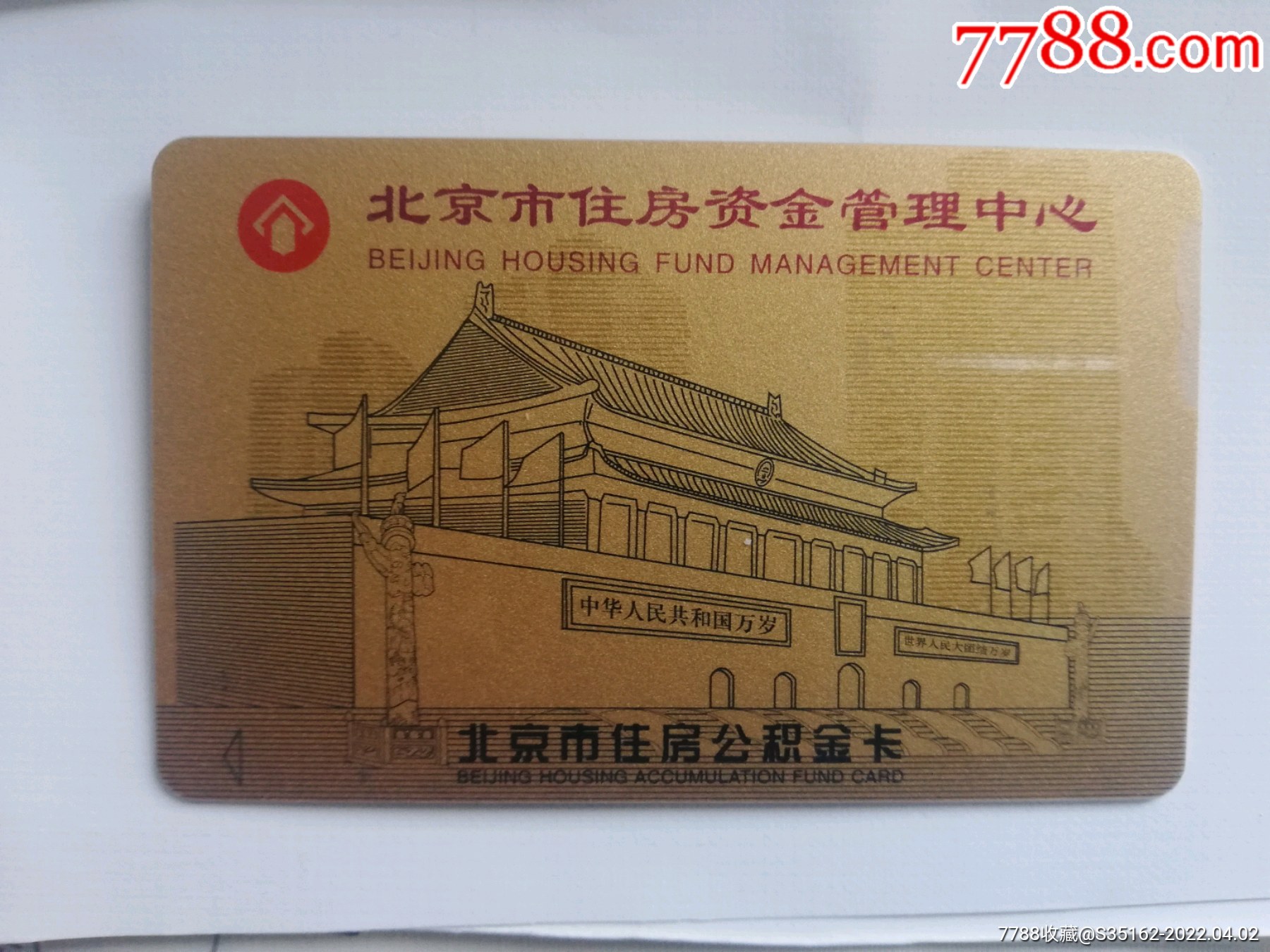 最新居民公积金卡会过期吗方法分析(最方便真实的天津公积金卡过期了还能用吗方法)