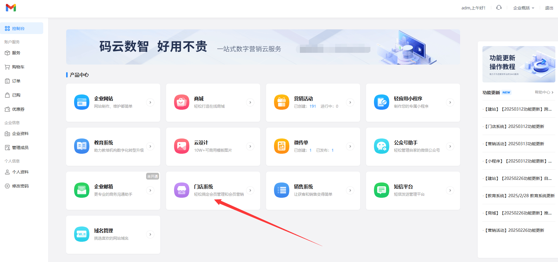 最新门店充值会员卡系统方法分析(最方便真实的天津门店充值会员卡系统多少钱方法)