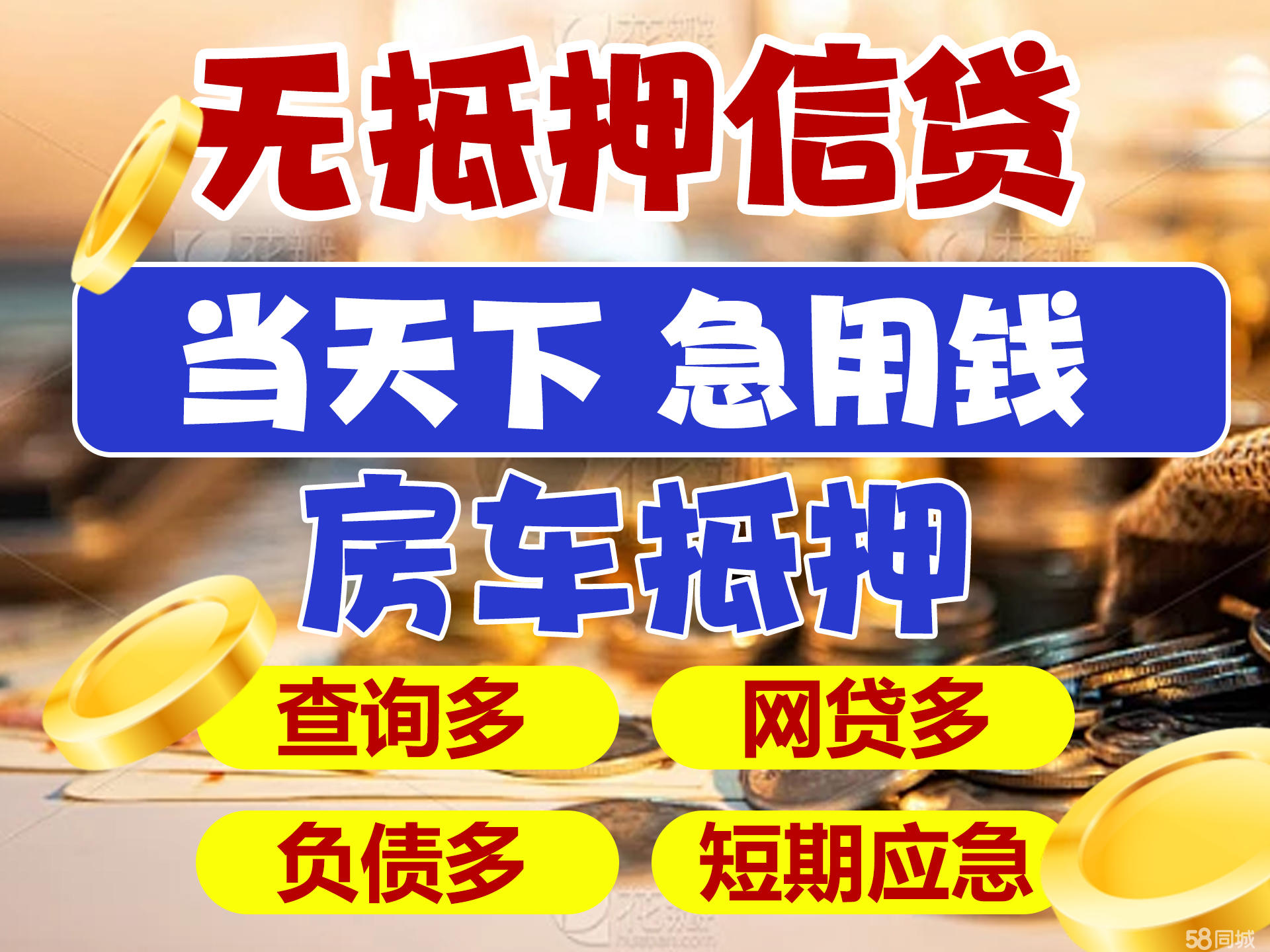 最新急用钱套公积金卡联系方式广州方法分析(最方便真实的天津广州公积金怎么用方法)