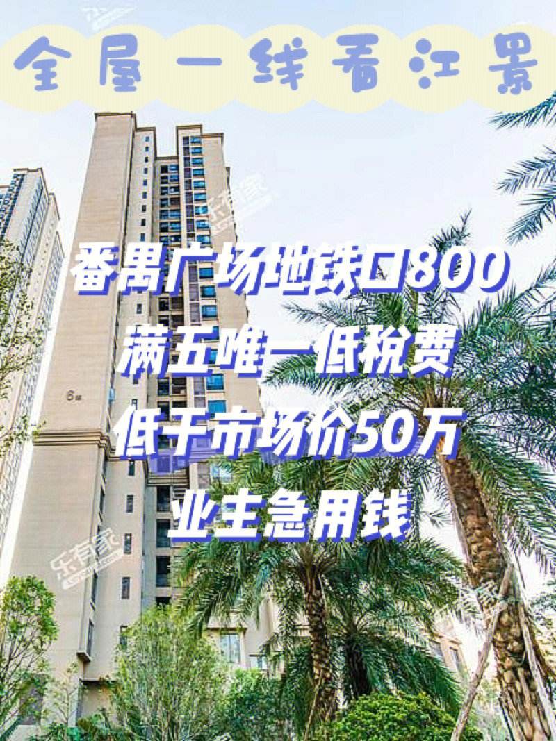 最新急用钱套公积金卡联系方式广州方法分析(最方便真实的天津广州公积金怎么用方法)