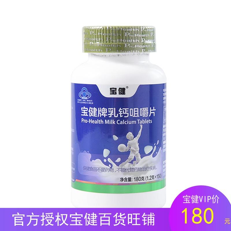 最新宝健保健品国家认可吗方法分析(最方便真实的天津宝健保健品是什么模式方法)