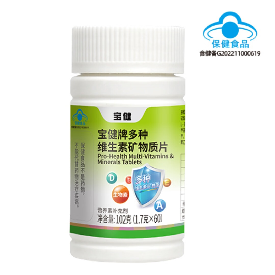 最新宝健保健品国家认可吗方法分析(最方便真实的天津宝健保健品是什么模式方法)