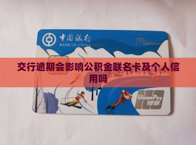 最新公积金卡剩余的钱会过期吗方法分析(最方便真实的天津公积金卡剩余的钱会过期吗怎么办方法)