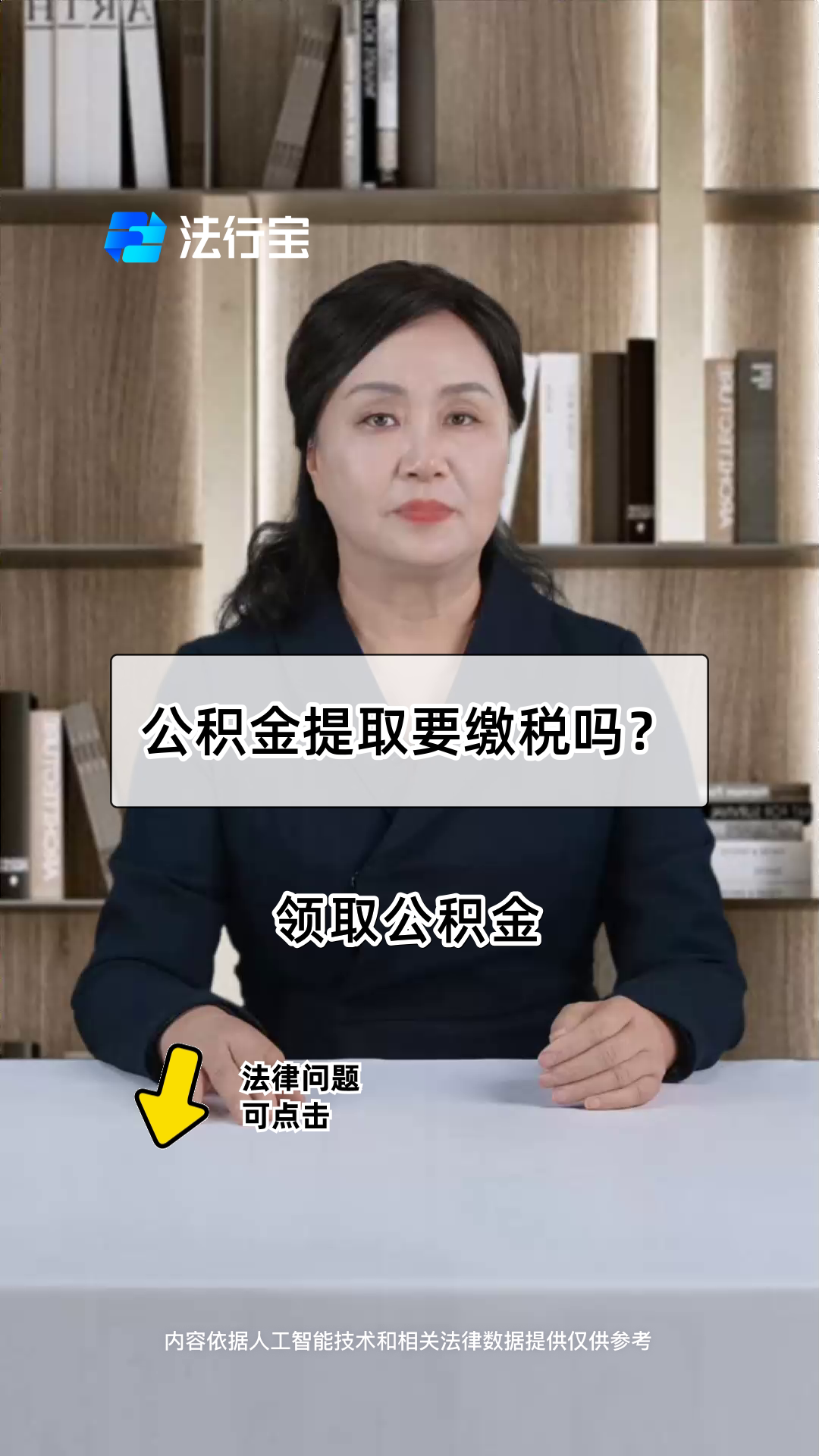 最新公积金提取中介方法分析(最方便真实的天津郑州公积金提取中介方法)
