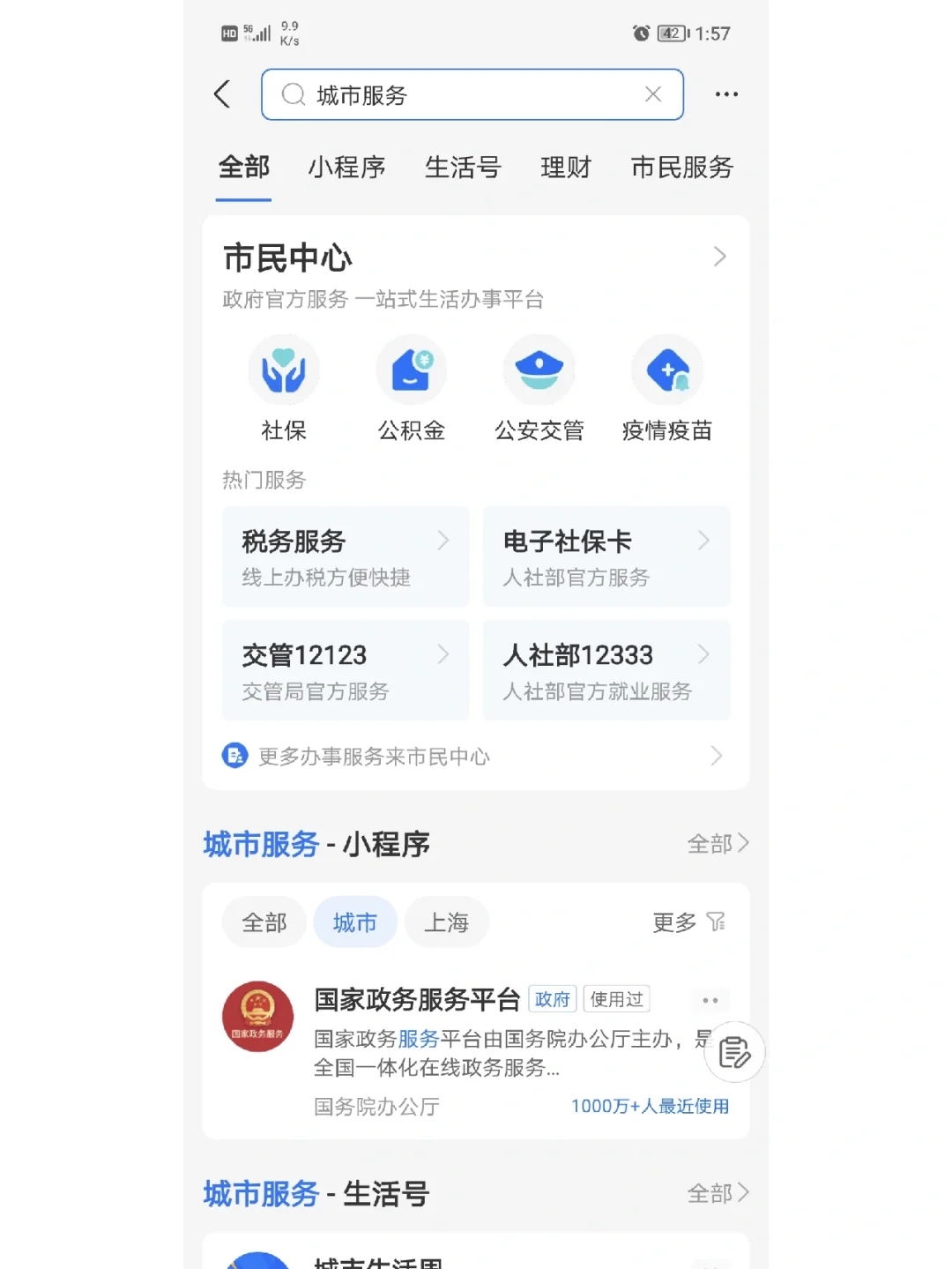 最新合肥哪里可以套公积金卡方法分析(最方便真实的天津合肥住房公积金卡怎么办理方法)