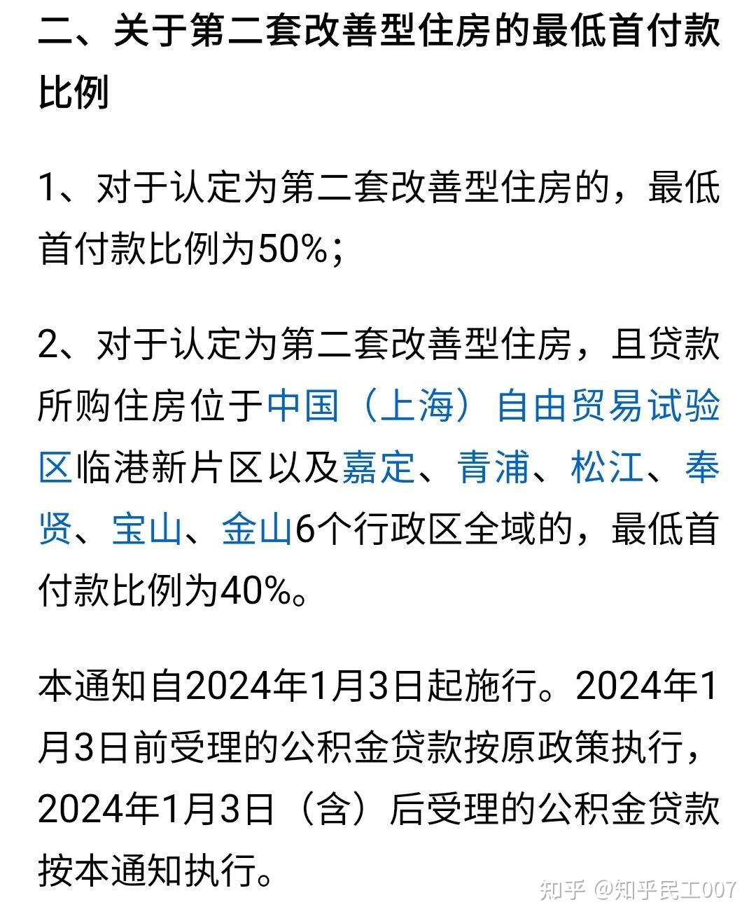 最新上海松江高价回收公积金卡方法分析(最方便真实的天津松江公积金在哪里取方法)