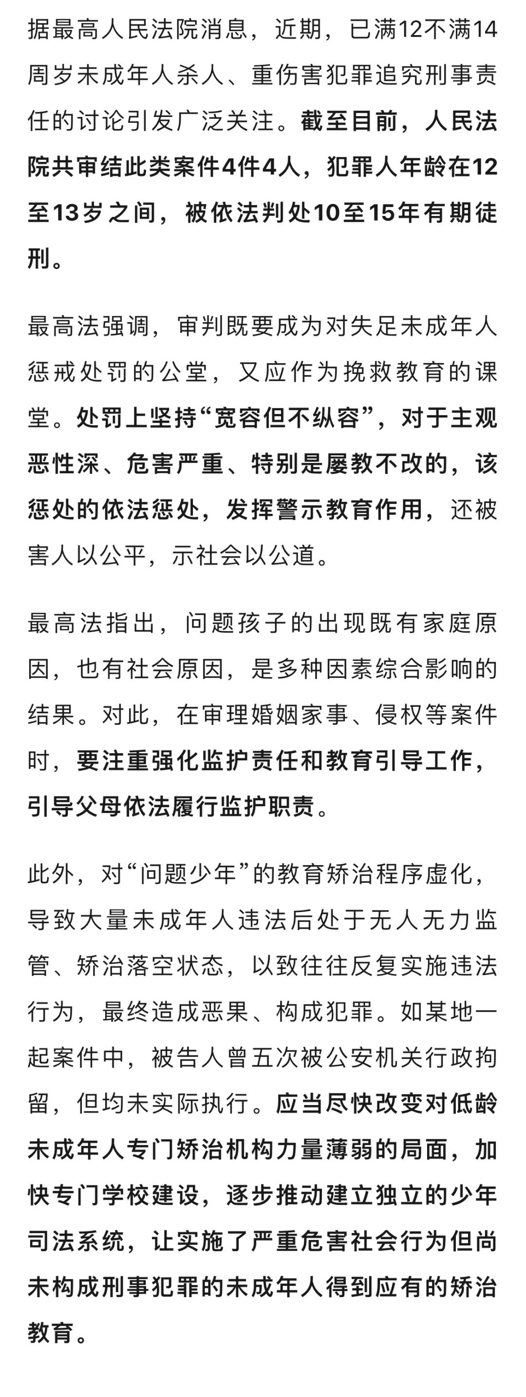 最新坐牢的人影响几代人方法分析(最方便真实的天津坐牢的人影响几代人当兵方法)