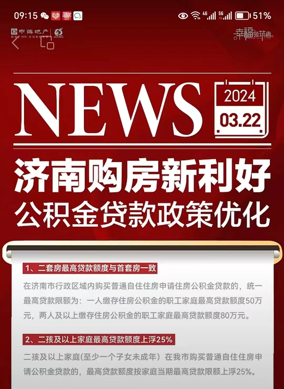 最新哪里有套公积金卡的方法分析(最方便真实的天津公积金卡去哪儿领方法)