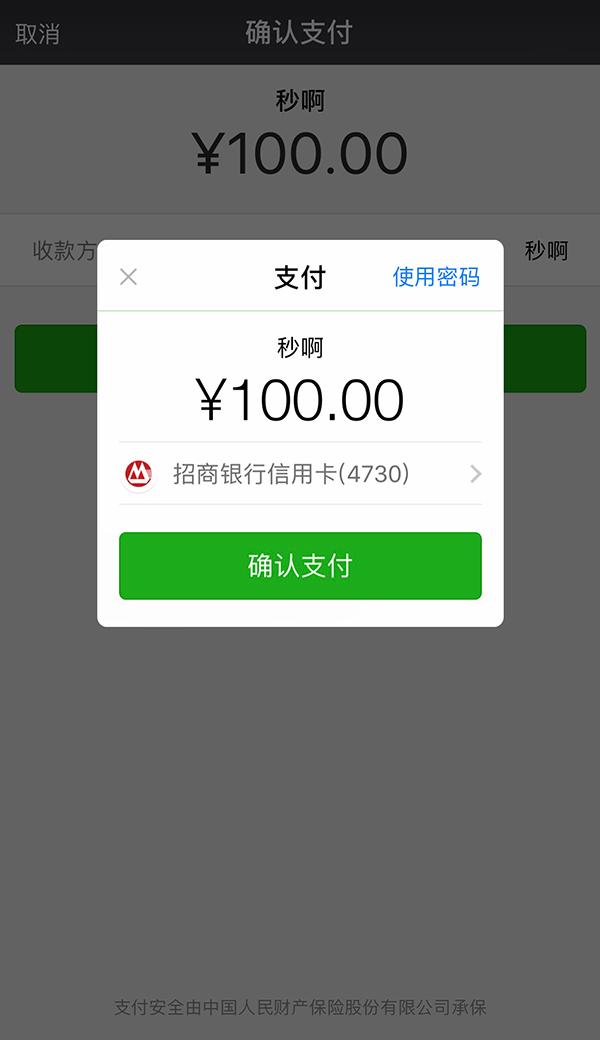 最新社保套现24小时微信怎么用方法分析(最方便真实的天津社保套现24小时微信怎么用不了方法)