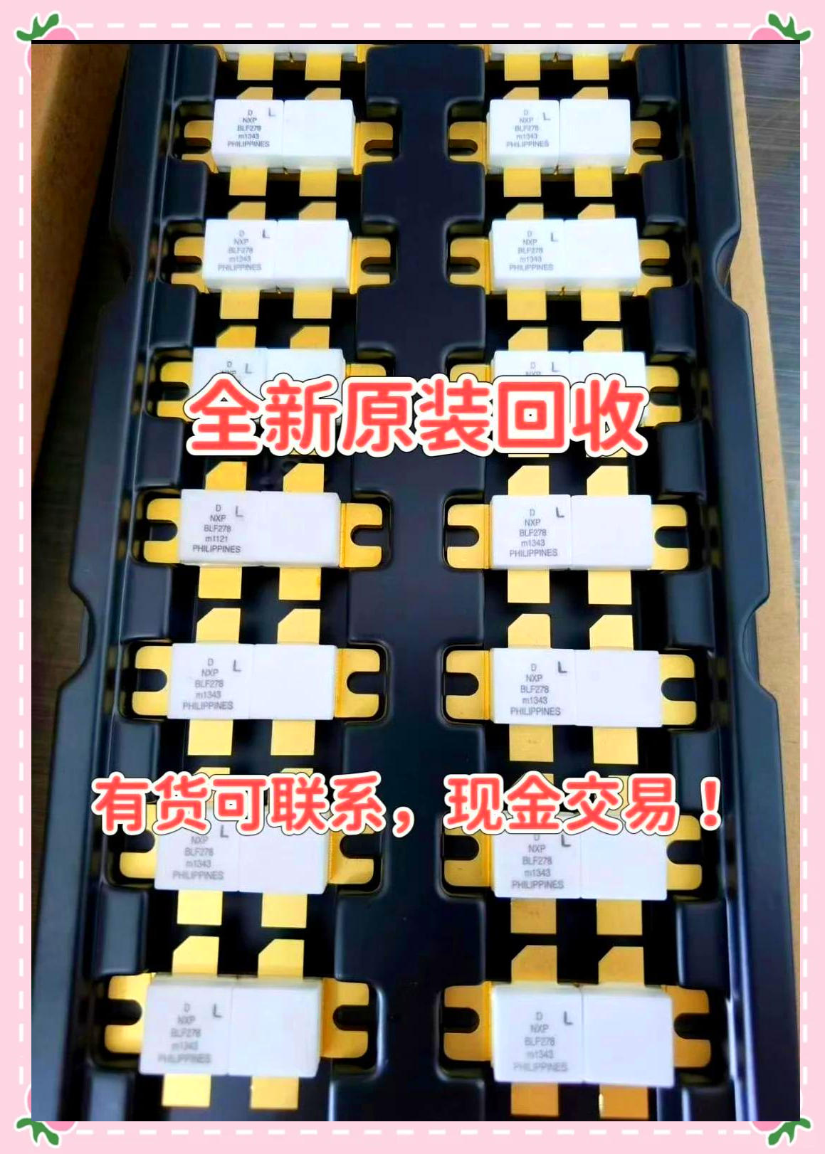 最新苏州高价回收回收ic方法分析(最方便真实的天津苏州 回收方法)