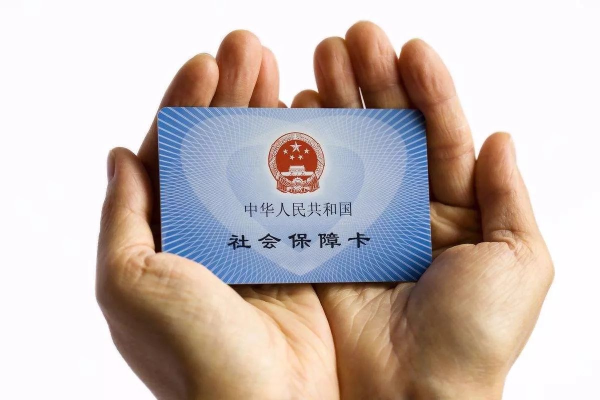 最新24小时套社保卡微信方法分析(最方便真实的天津社保卡在微信上怎么领钱方法)